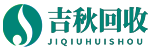 吉秋回收|苹果电脑回收|苹果平板电脑回收